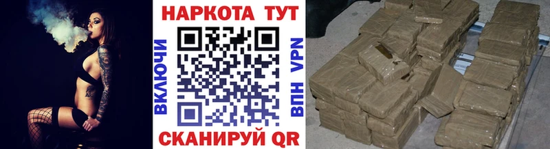 Купить ГАШ МАРИХУАНА МЕТАМФЕТАМИН Меф Цоци-Юрт