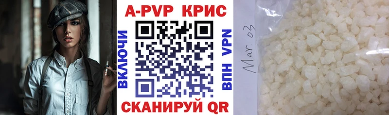 Alpha-PVP Crystall Цоци-Юрт