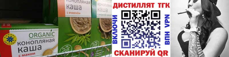 Еда ТГК марихуана Цоци-Юрт