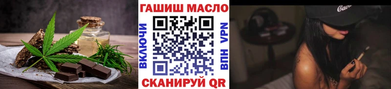 Еда ТГК конопля  Купить где  Цоци-Юрт 