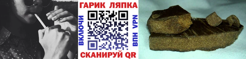 ГАШ Ice-O-Lator  Купить закладки  Цоци-Юрт 