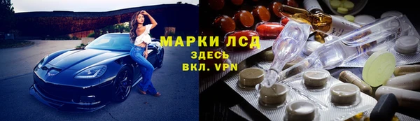 меф Красноперекопск