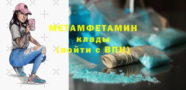 меф Красноперекопск