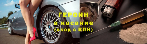 мяу мяу кристалл Краснотурьинск
