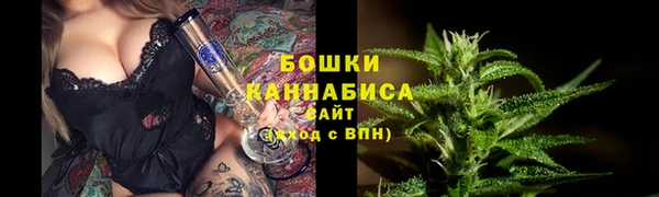 меф Красноперекопск