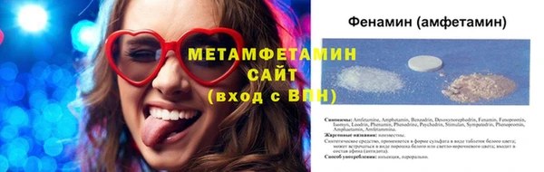 мяу мяу кристалл Краснотурьинск