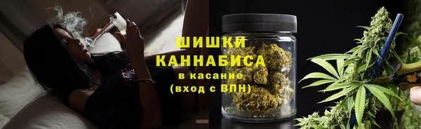 мяу мяу кристалл Краснотурьинск