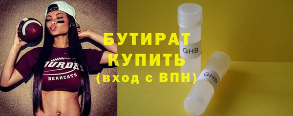 мяу мяу кристалл Краснотурьинск