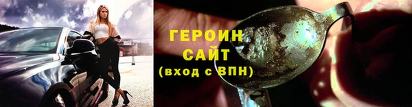 меф Красноперекопск