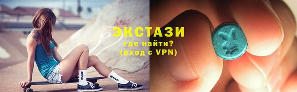 мяу мяу кристалл Краснотурьинск