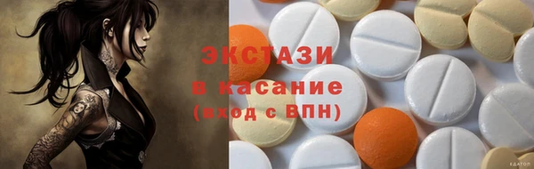 мяу мяу кристалл Краснотурьинск