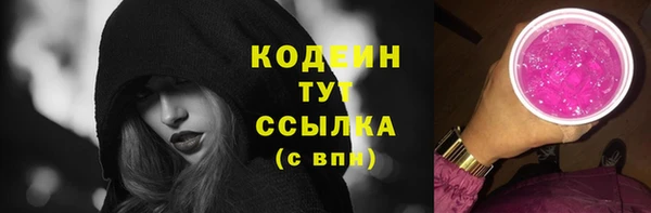 меф Красноперекопск