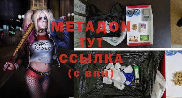 меф Красноперекопск
