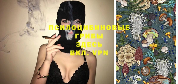 мяу мяу кристалл Краснотурьинск