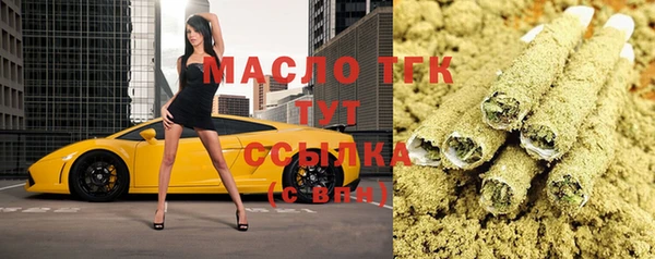 мяу мяу кристалл Краснотурьинск