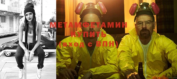 мяу мяу кристалл Краснотурьинск