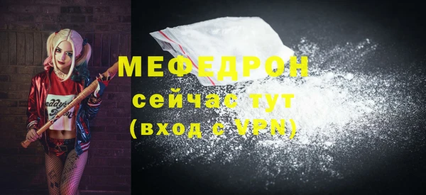 ешки Краснослободск