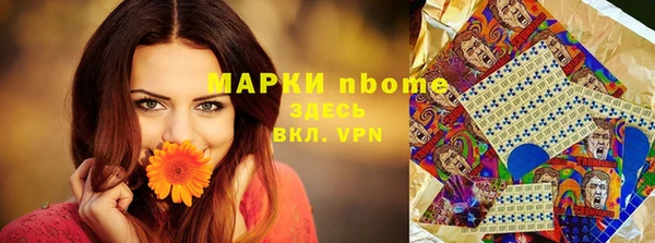ешки Краснослободск