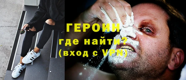меф Красноперекопск