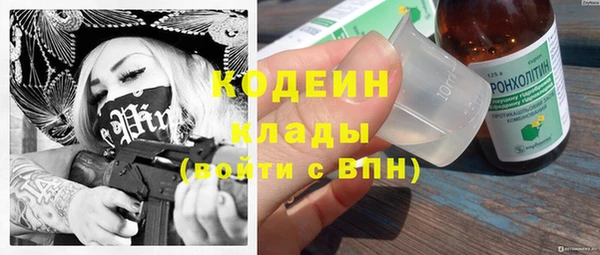 мяу мяу кристалл Краснотурьинск