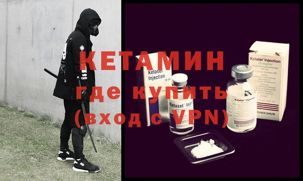 мяу мяу кристалл Краснотурьинск