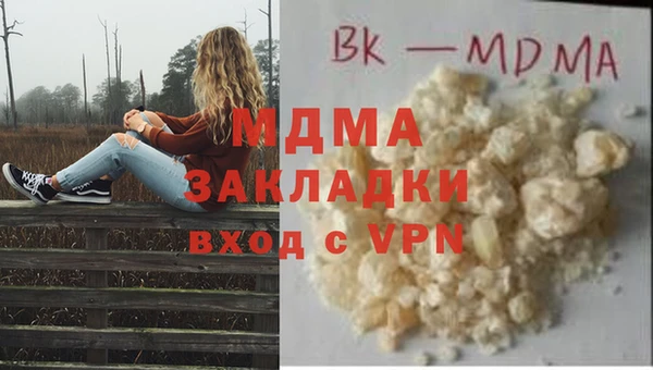 меф Красноперекопск