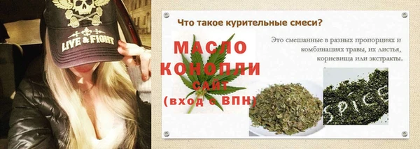 мяу мяу кристалл Краснотурьинск