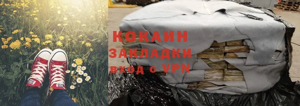 меф Красноперекопск