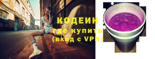 мяу мяу кристалл Краснотурьинск