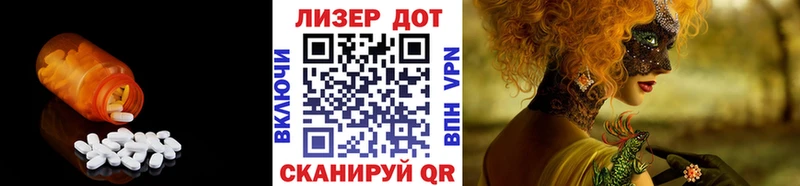 LSD-25 экстази кислота  Купить закладки  Цоци-Юрт 