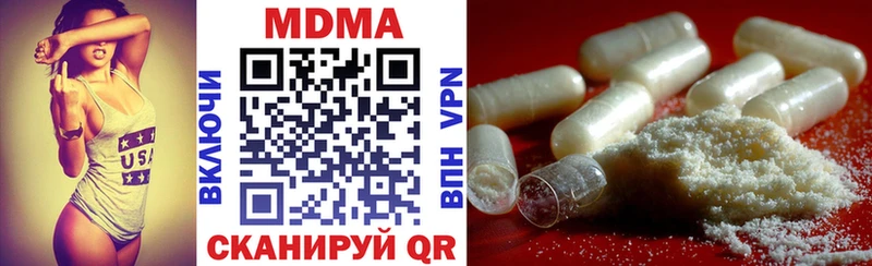 MDMA crystal  Купить где  Цоци-Юрт 
