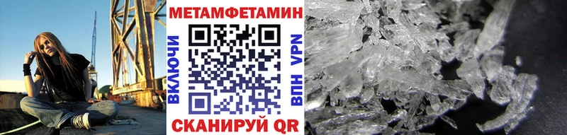 МЕТАМФЕТАМИН Декстрометамфетамин 99.9% Купить Цоци-Юрт