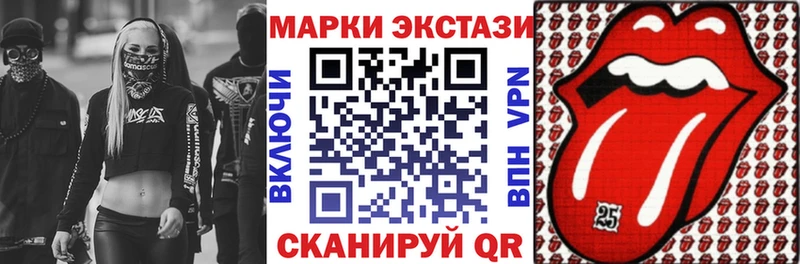 Марки NBOMe 1500мкг  Купить закладки  Цоци-Юрт 